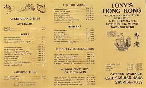 Tony&39;s Hong Kong, Battle Creek See 27 unbiased reviews of Tony&39;s Hong Kong, rated 4 of 5 on Tripadvisor and ranked 50 of 159 restaurants in Battle Creek. . Tonys hong kong battle creek